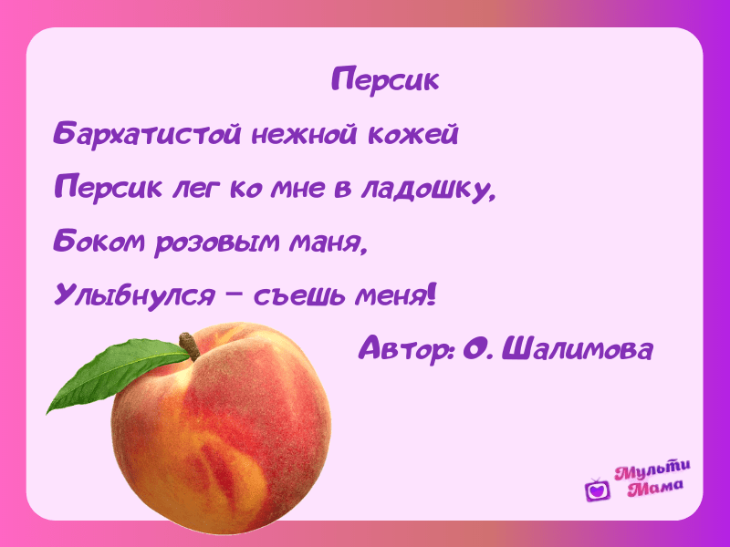 Стихи комплименты девушке о ее красоте