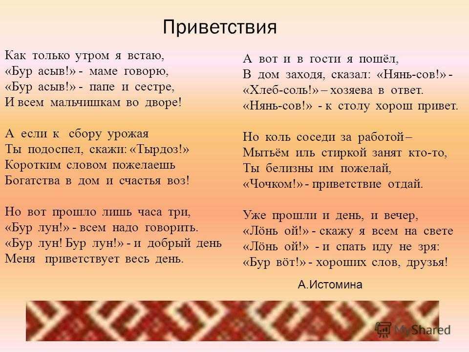 Сыктывкарцы в день рождения пушкина декламировали его стихи на коми языке « бнк
