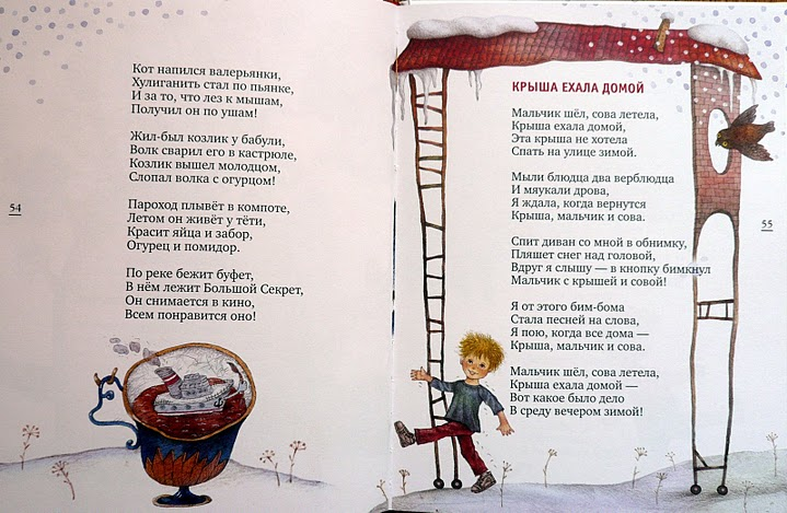 Короткие стихи для детей 5-6 лет для заучивания