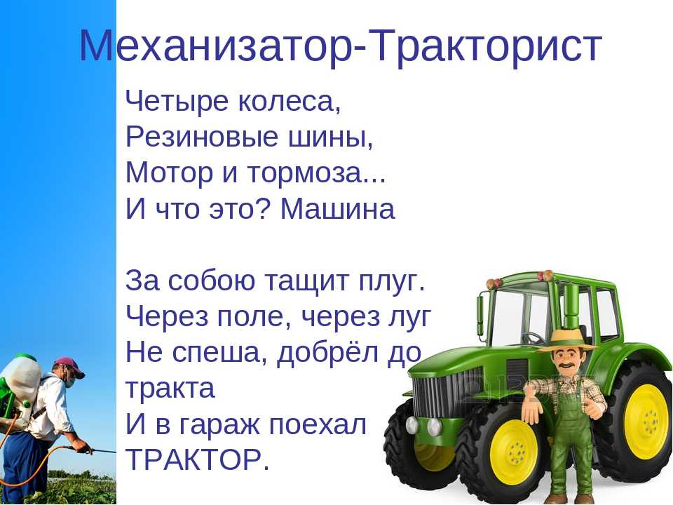 Загадки про военную технику и оружие с ответами – 65 штук – ladyvi.ru