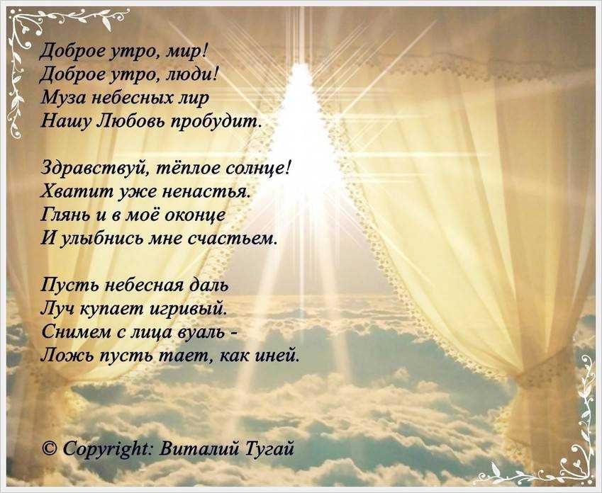 Красивые стихи на день независимости казахстана