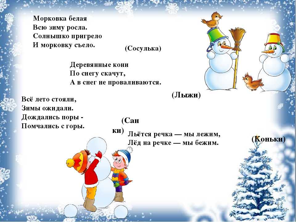 Беларускі каляндар: загадкі