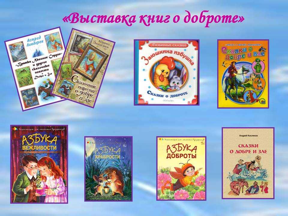 Читайте онлайн сказку русская народная волшебное яблочко читать онлайн в формате epub, mp3, fb2 : детское время