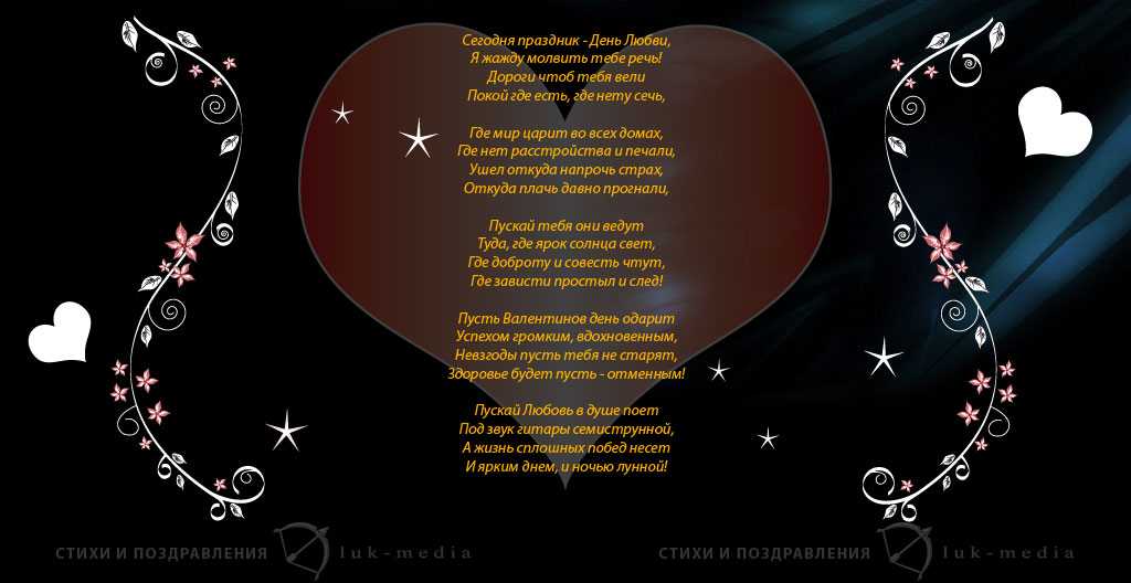 Армянские стихи про любовь - сборник красивых стихов в доме солнца