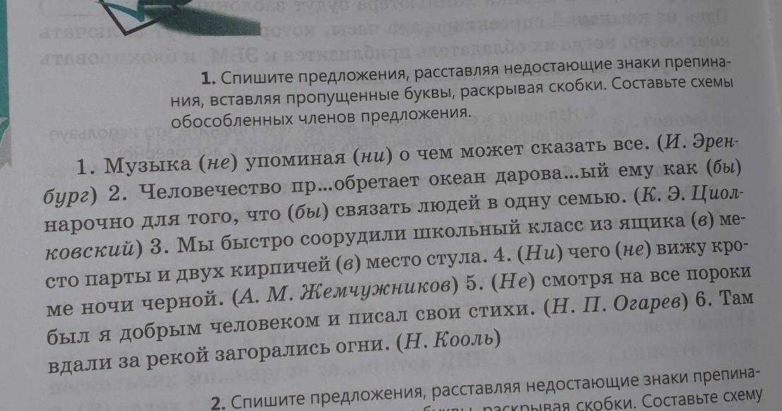 🚗 загадки про транспорт