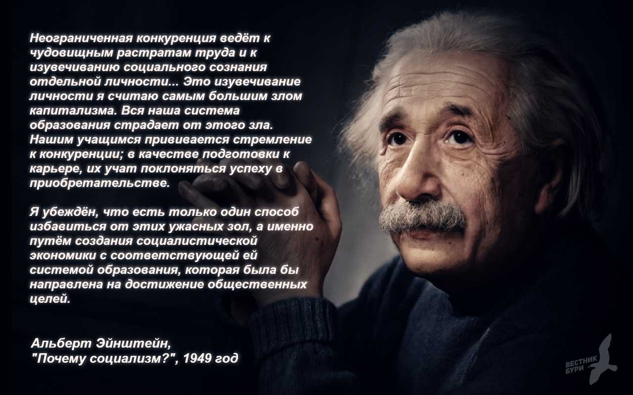 15 лучших цитат альберта эйнштейна о науке и жизни