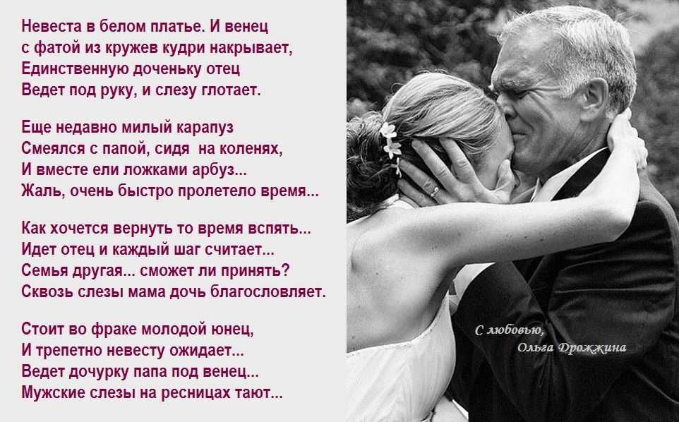 Подборка статусов про дочку до слёз | lovetrue.ru