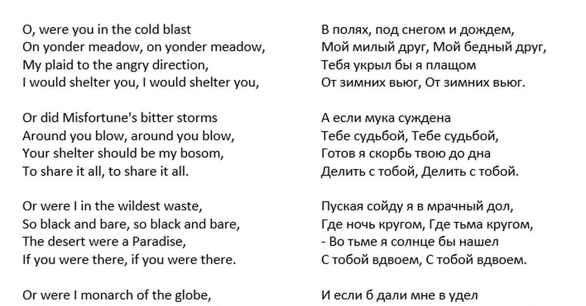 Учим английский с помощью поэзии - lingua-airlines.ru