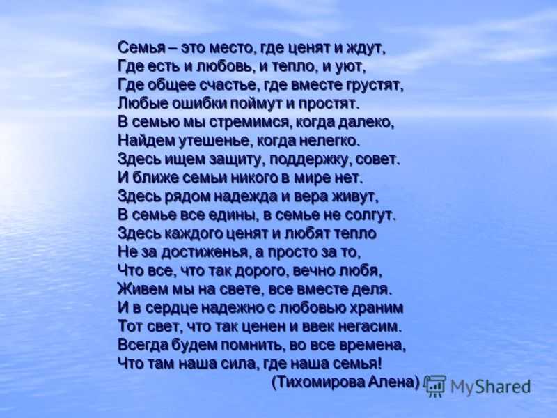 Стихи о зиме русских поэтов красивые для детей | наумёнок