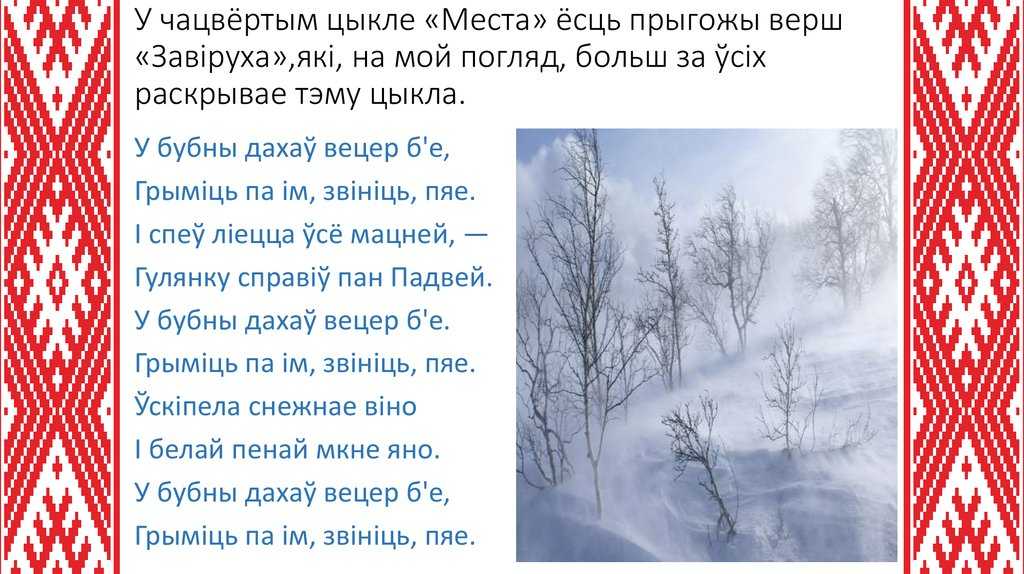 Стихи о русском языке — сборник красивых стихов для начальной школы