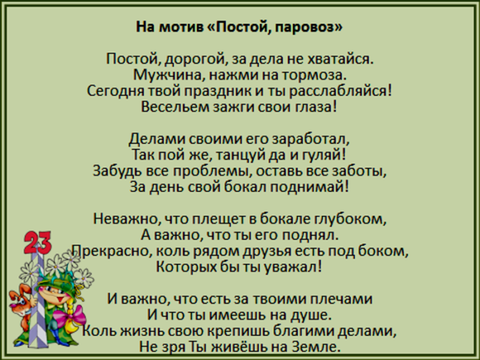 Стихи про деревню - короткие и красивые стихотворения по родную деревню для детей русских потов - na5.club