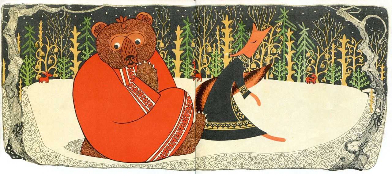 Лиса и медведь — нанайская сказка