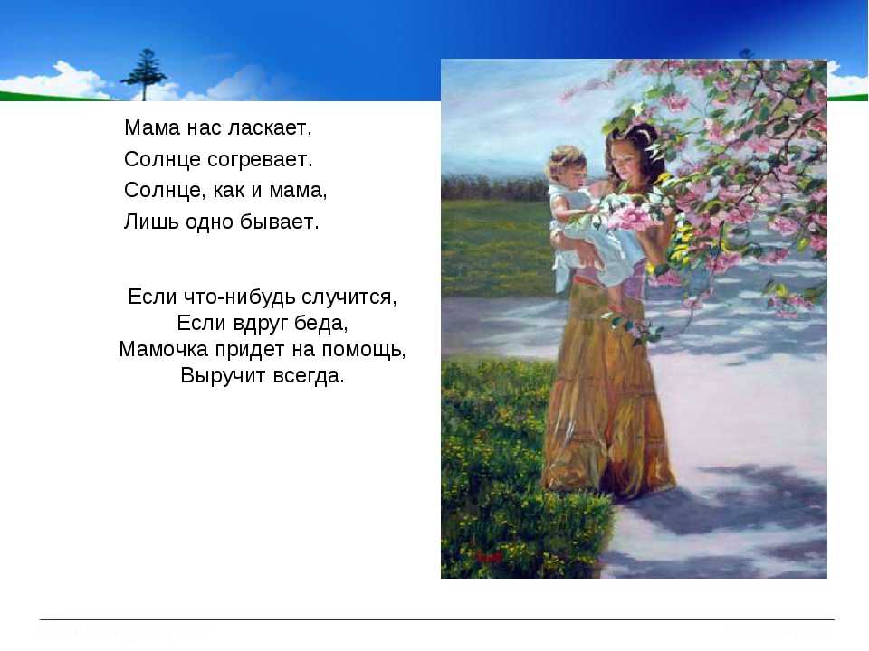 На татарском языке стихи - сборник красивых стихов в доме солнца