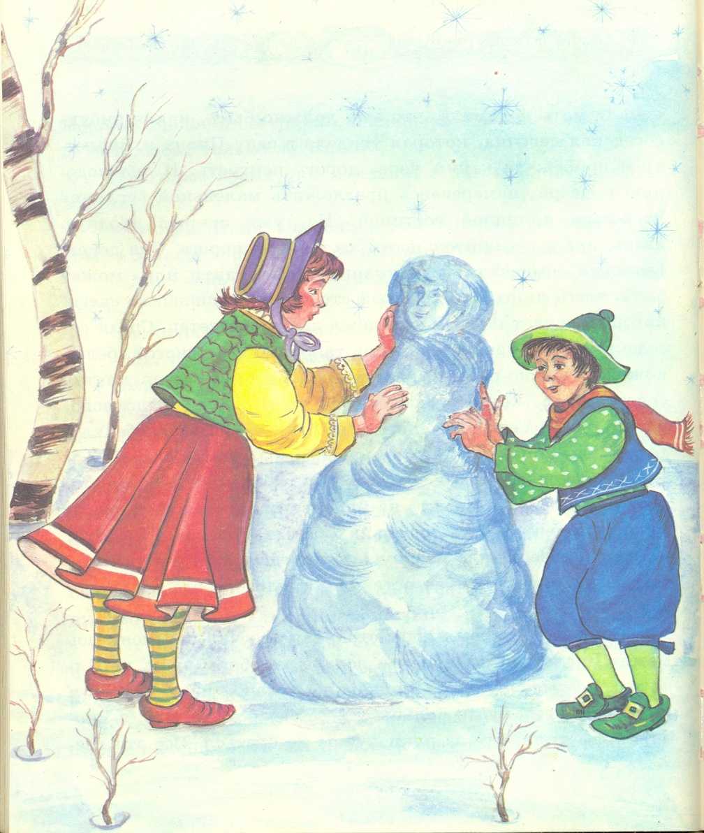 Снегурочка — русская сказка