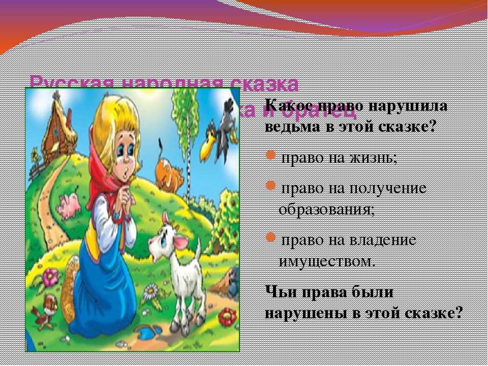 Читать сказку сестрица алёнушка и братец иванушка (илл. билибин) - русская сказка, онлайн бесплатно с иллюстрациями.