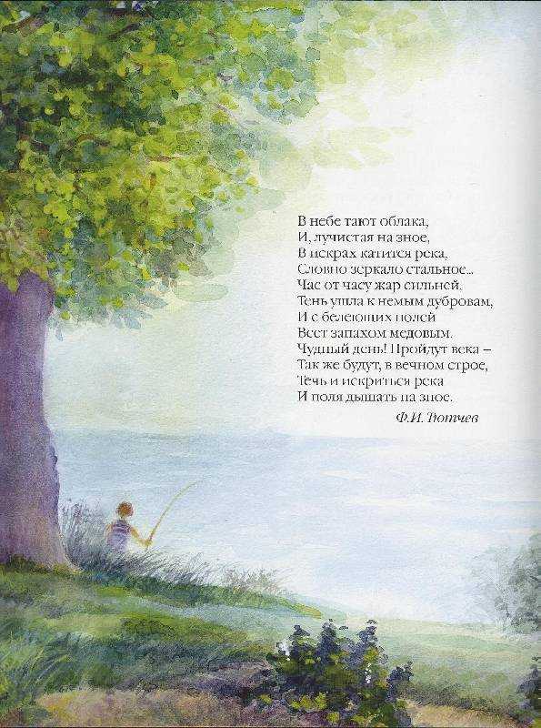 Олеся емельянова. стихи про дорожные знаки. стихи для детей (детские стихи).