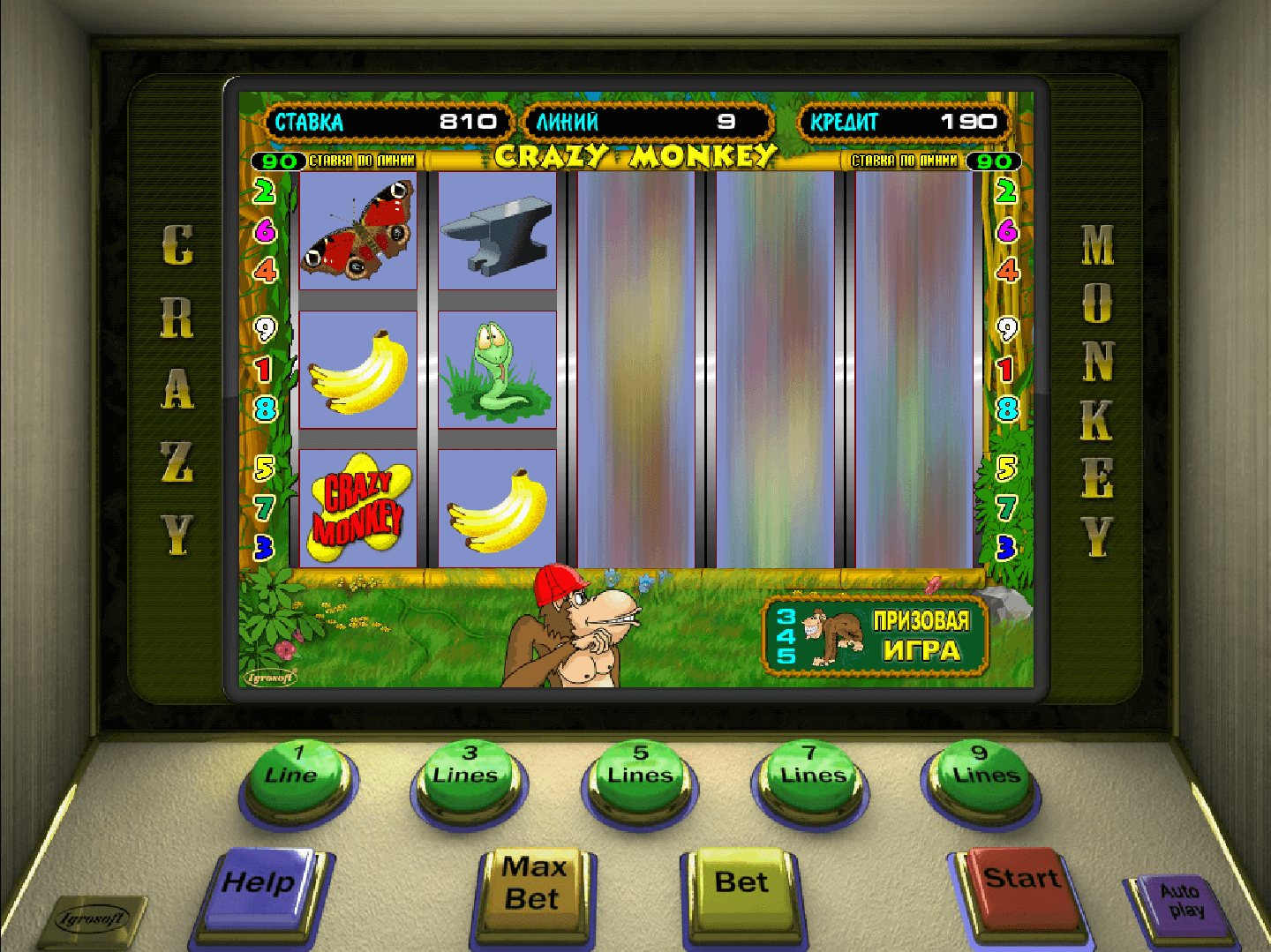 Игра игровые автоматы бесплатно без регистрации казино онлайн получить 777 руб