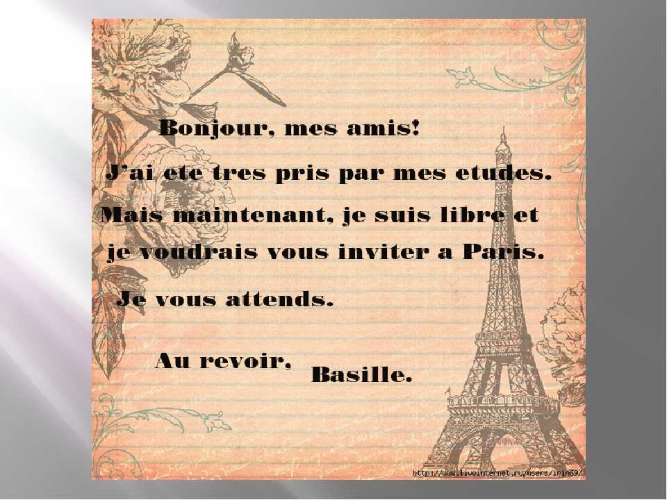 Французские стихи моего собственного сочинения о любви, жизни, благодарности небесам!  
	5


	
2291