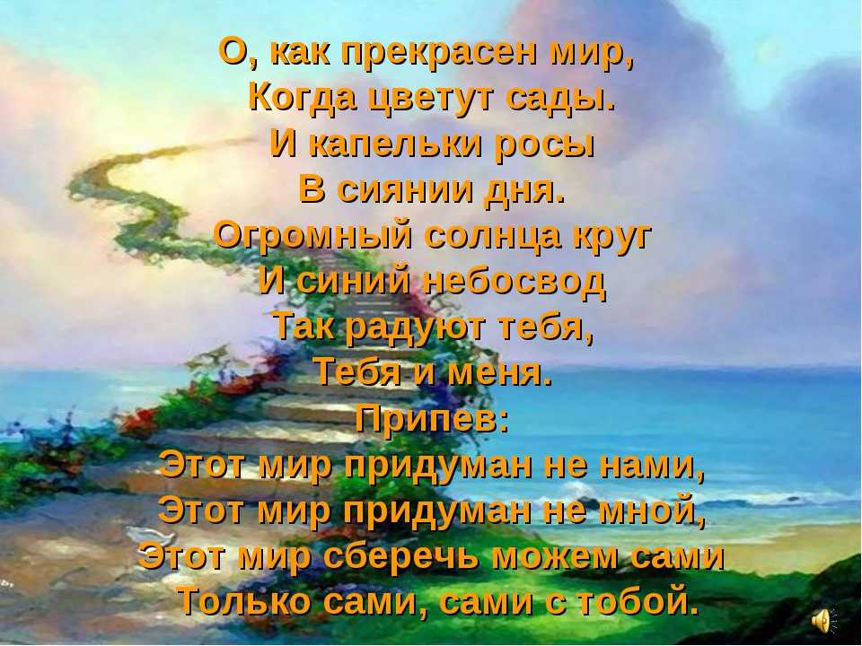 Стихи о россии короткие, красивые, трогательные до слёз, патриотические