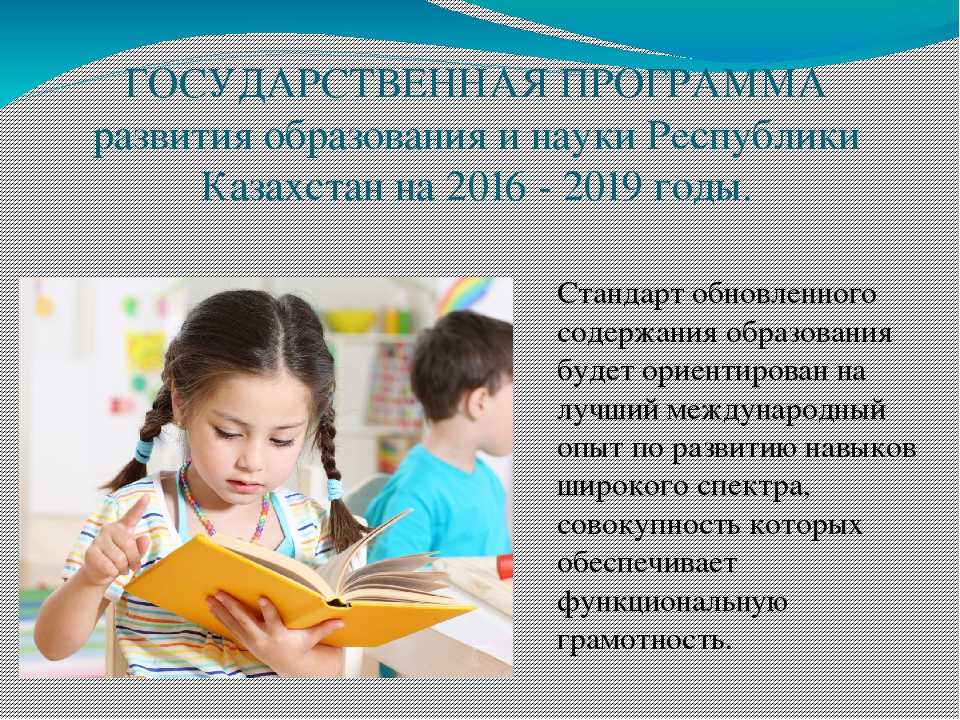 Книга «правила в стихах» » "просвещение" - казахстанский педагогический интернет журнал; новости образования казахстана