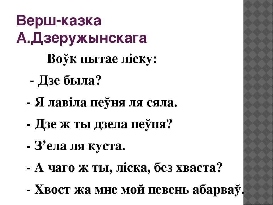 Стихи белорусских поэтов | weaft.com