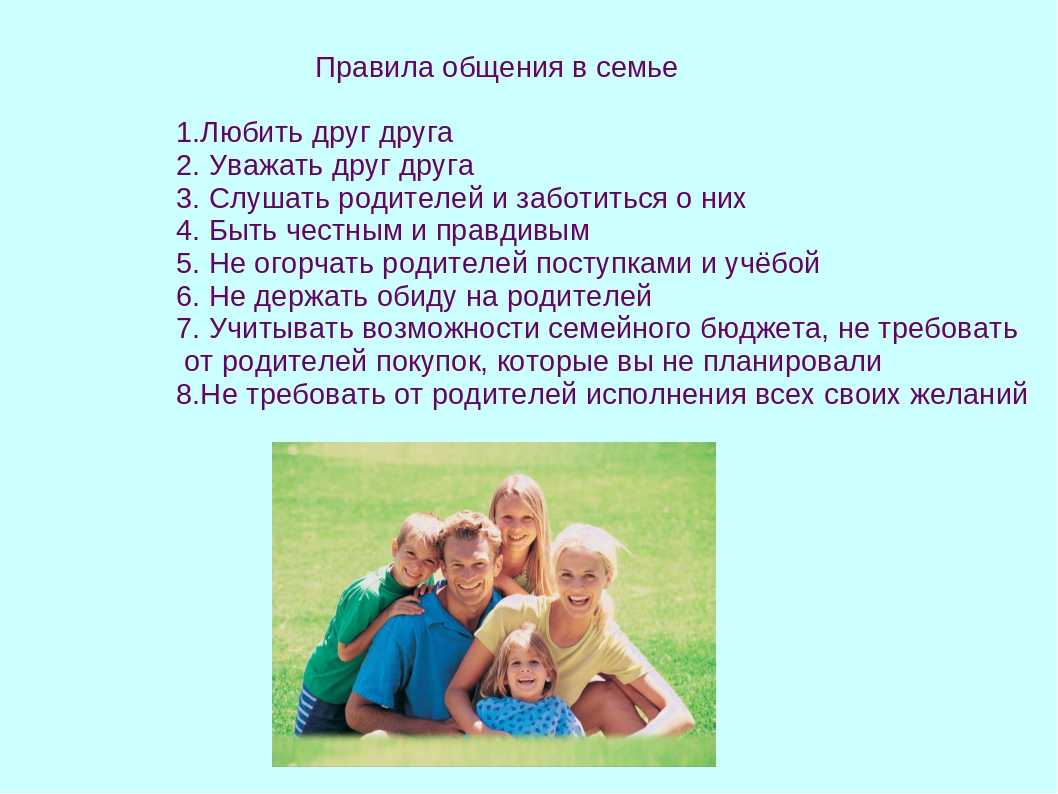 7 правил для родителей подростков | православие и мир