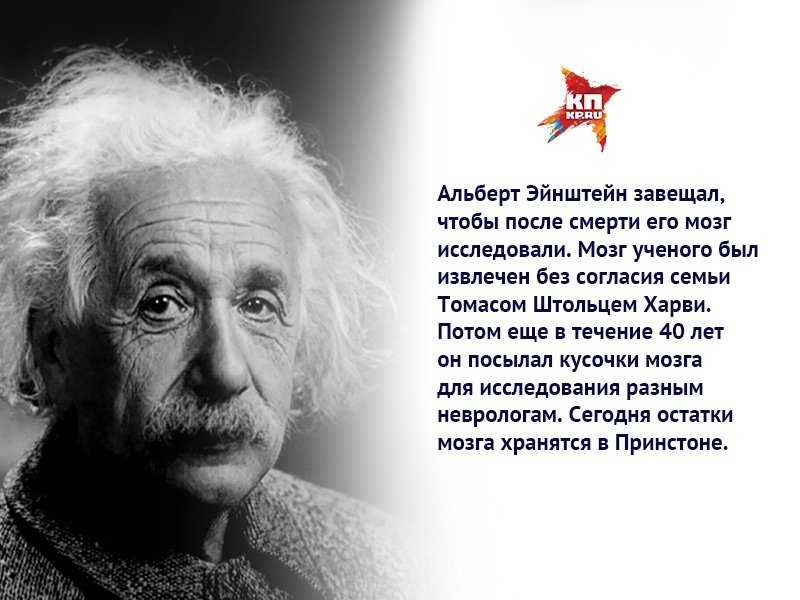 Как эйнштейн примирил религию и науку