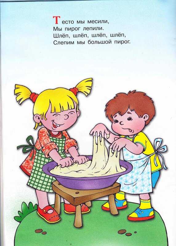Загадки о хлебе для дошкольников - загадки про хлебобулочные изделия, про пирог, про муку, про пряники для детей - na5.club