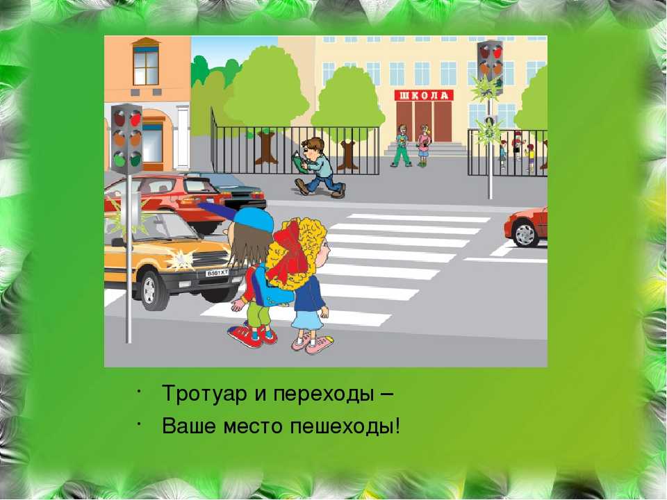 Загадка для малышей про светофор – загадки про светофор - club-detstvo.ru - центр искусcтв и творчества марьина роща