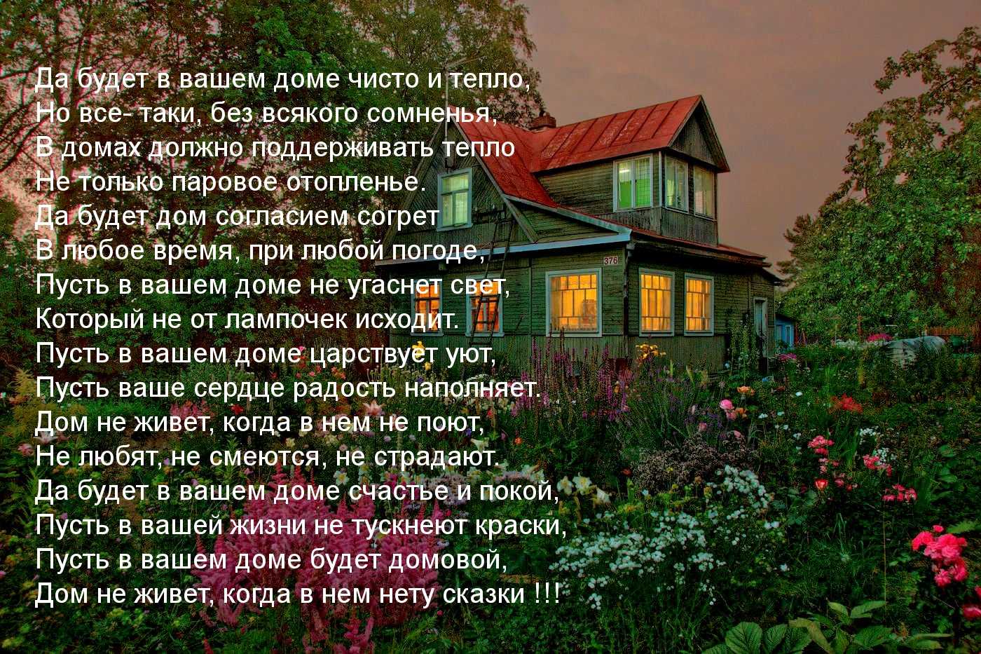 Сочинение на тему: «расцвет астаны- расцвет казахстана» ученицы 5 «б» класса агай маргариты