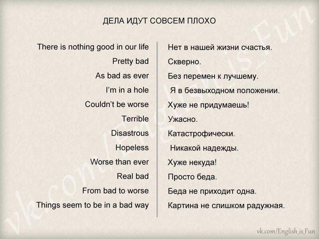 перевести слова с фото на русский