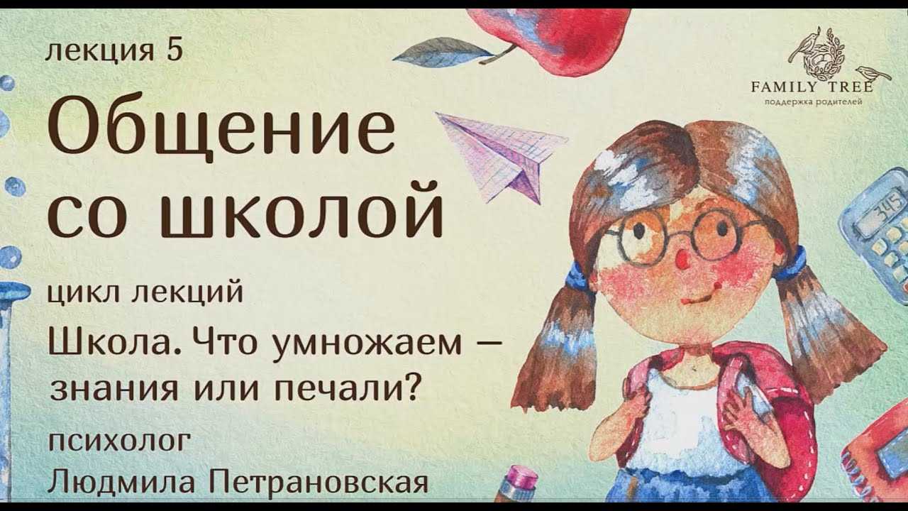 Ребенок не хочет учиться: советы психолога, как помочь ребенку, что делать родителям :: syl.ru