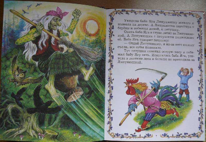 Откуда взялась баба-яга и кощей бессмертный в русских сказках и почему их сравнивают с пришельцами