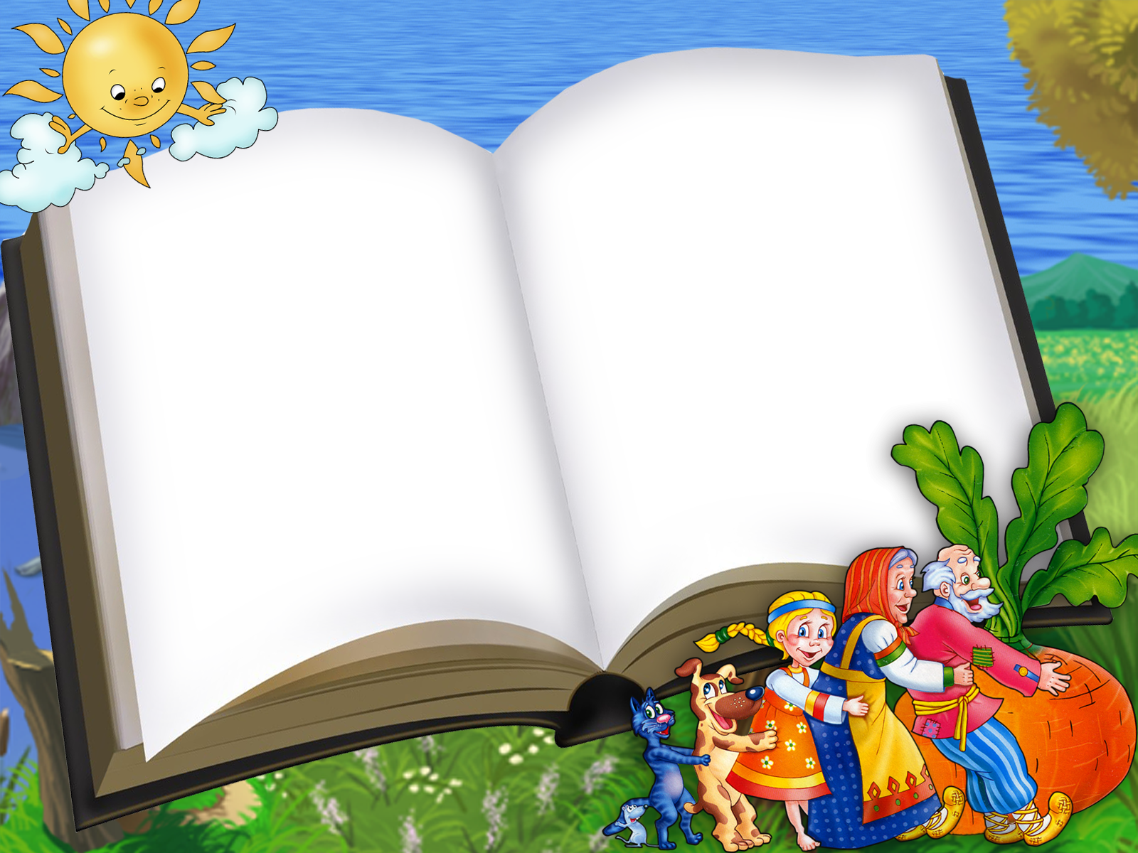 Литературная игра 1 класс. Книга сказок для детей. Элементы сказкотерапии. Фон для презентации книги детские. Фон для презентации книги.