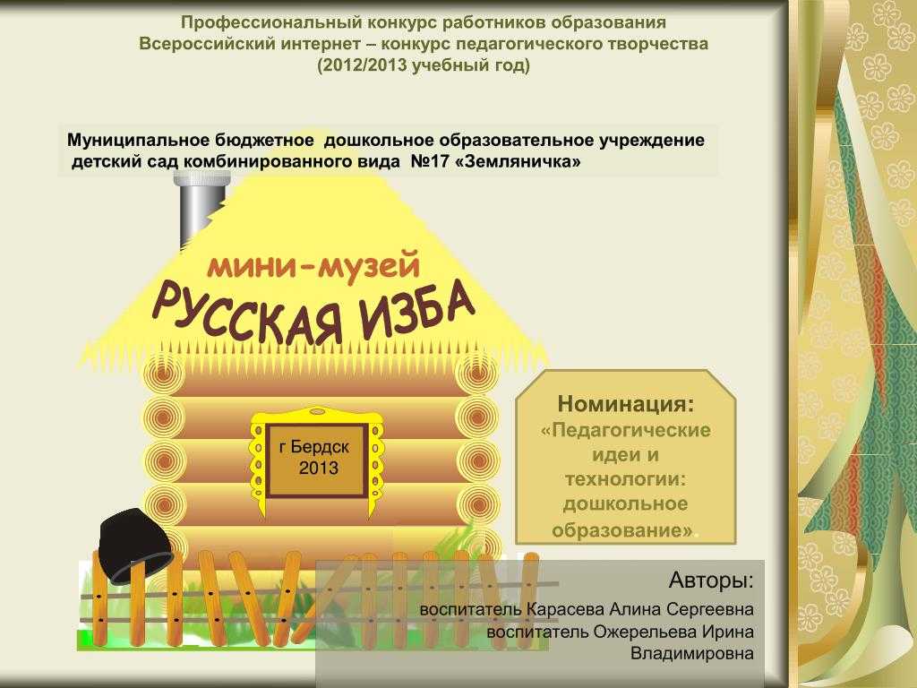 Загадки про деревья - подготовка к школе и развитие речи для детей мама7я