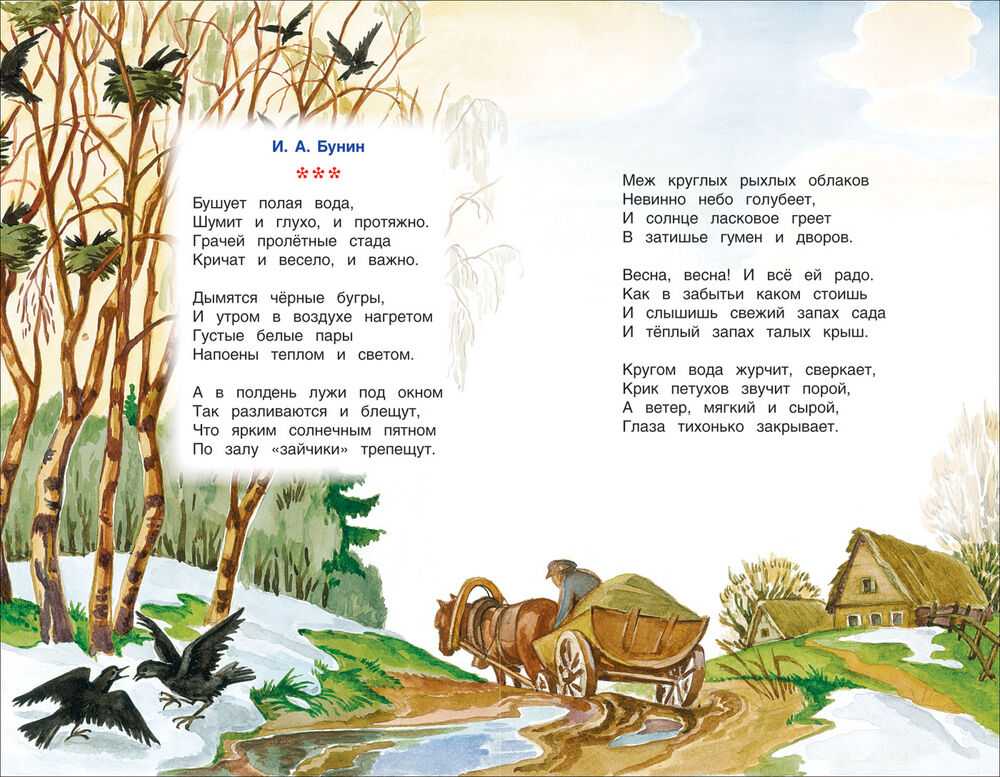 Стихи про животных для 2 класса - всё о воспитании детей
