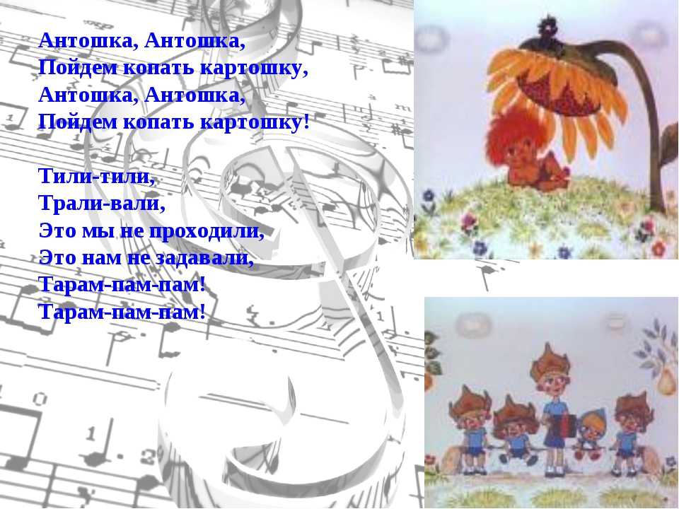 «песня «антошка» была готова за считанные минуты!»: как владимир шаинский писал свои знаменитые хиты