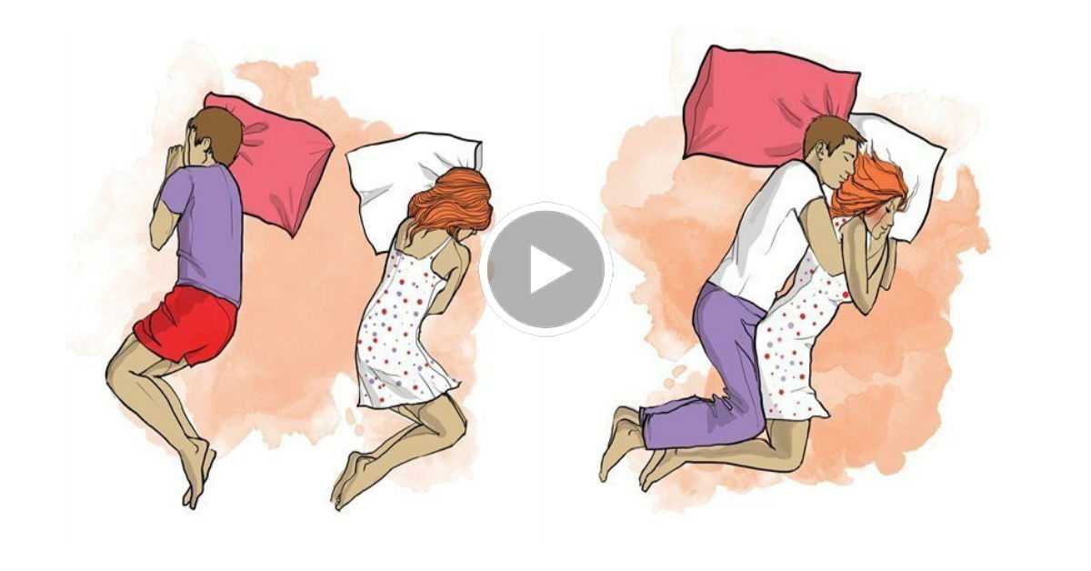 Как спят супруги — такие у них и отношения: что о них расскажут 10 поз для сна - zhurnal-lady.com