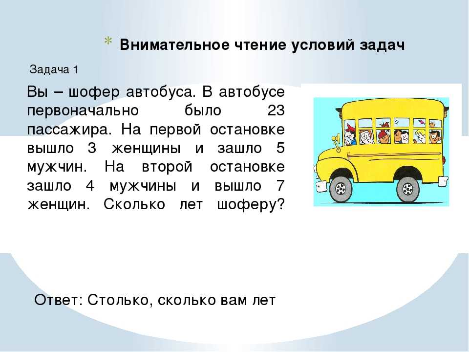 Загадки о транспорте для детей 5-6-7 лет с ответами