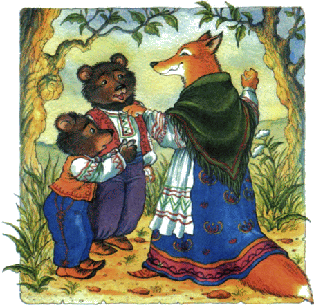 Лиса и медведь — русская народная сказка. читать онлайн.