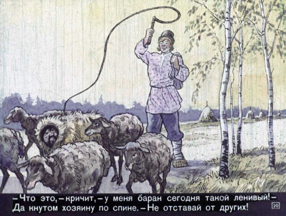 Пастушья дудочка — русская народная сказка. читать онлайн.
