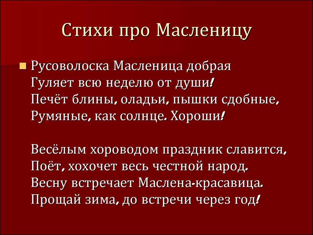 Стихотворение «русские бани» кобзев игорь иванович