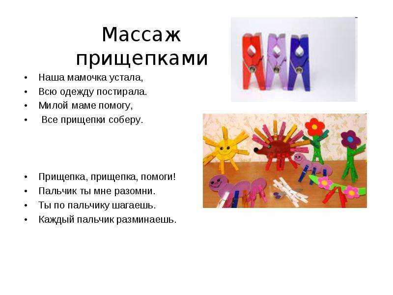 Мебель бывает разная… загадки про мебель для детей
