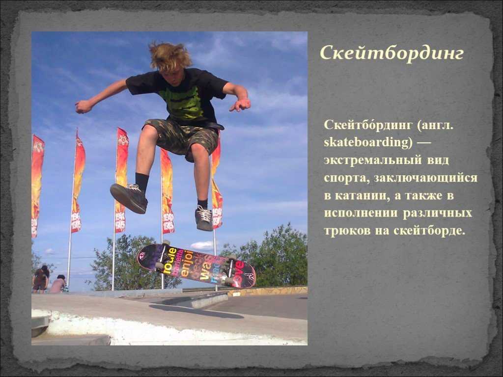 ✅ загадки про спорт очень сложные. загадки про спорт и спортивный инвентарь для детй - elpaso-antibar.ru