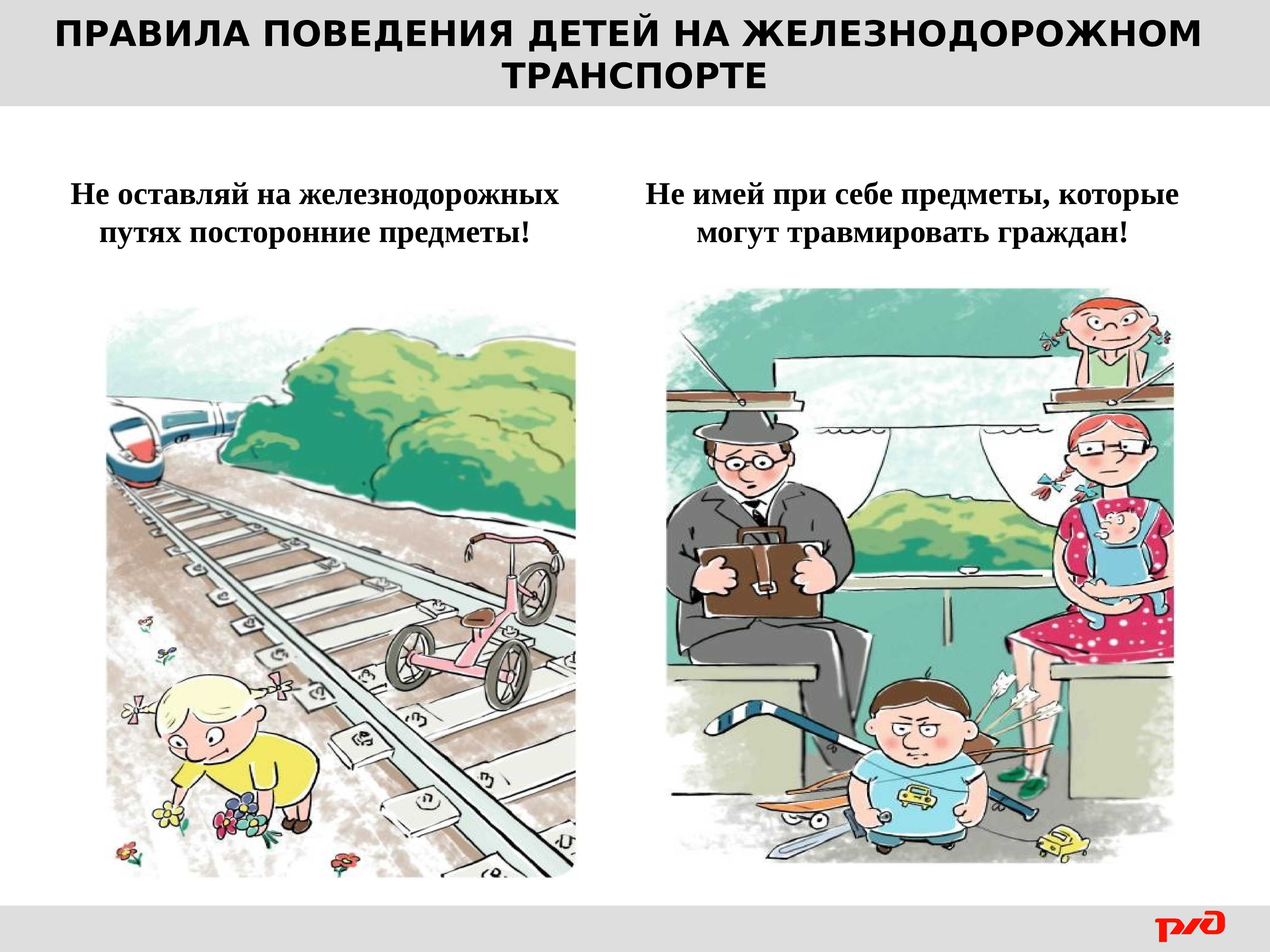 Как нарисовать поезд (168 фото): легкая поэтапная инструкция для детей