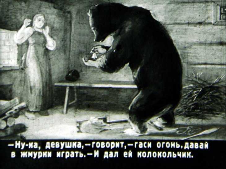 Русские народные сказки : дочь и падчерица