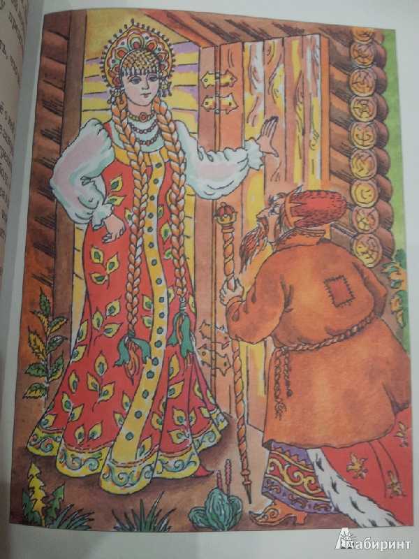 Жар-птица и василиса-царевна русская народная сказка читать онлайн текст