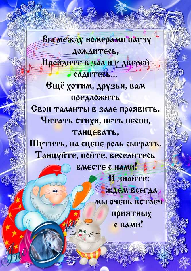 Стихи про новый год для детей 2-3 лет | kidside.ru