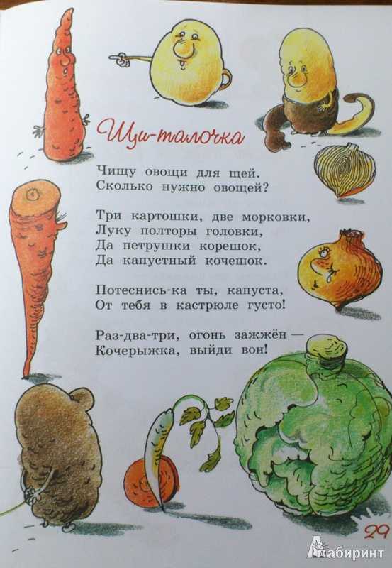 Стихи о витаминах — 20 стихотворений русских и зарубежных поэтов