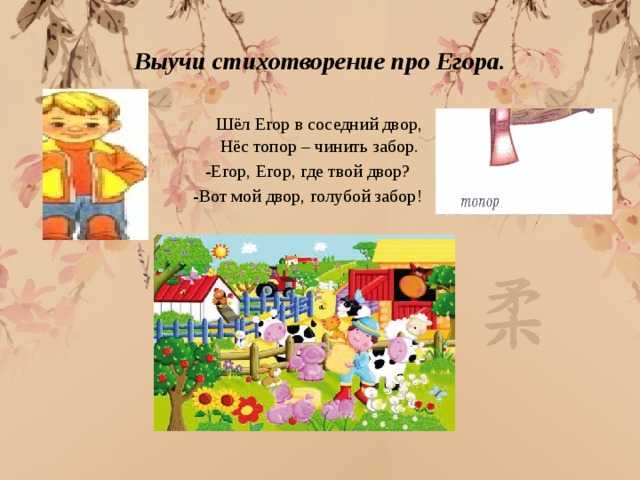 Стихи про город для детей | 14 детских стихов про город